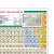 Periodensystem der Elemente DIN A4 Vollversion Klassensatz 1